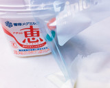 減塩✤ヨーグルトで！ぬか漬け目指す生野菜作り方3写真