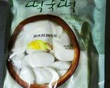 韓国雑煮♪餅入りスープ♪トック・クック作り方4写真