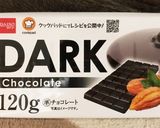 V.Day♪簡単！おからでガトーショコラ作り方1写真