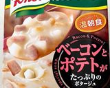 忙しい朝に カルボナーラ風作り方1写真