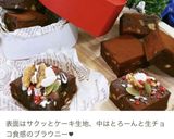 バレンタインに♡さくふわっ濃厚ブラウニー作り方8写真