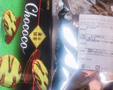 超簡単！バレンタイン✨抹茶クランチチョコ作り方1写真