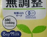 豆乳 + チーズ de フレンチトースト作り方10写真