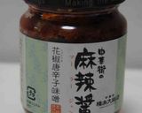 海鮮火鍋麺作り方8写真