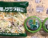 簡単！めかぶサラダ作り方1写真