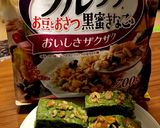 抹茶ブラウニー作り方12写真