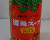 タンメン風醤油味作り方7写真