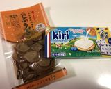和風*いぶりがっこ×クリチのカナッペ*作り方1写真