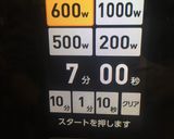 禁断のやみつきポテトサラダ作り方3写真