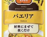 ホットプレート パエリア 米5合分♫作り方1写真