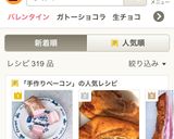 失敗しない手作りベーコン（塩抜きなし）作り方12写真