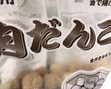 肉団子鍋にほうとう作り方16写真