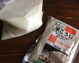 ジップロックで簡単☆塩麹作り方1写真