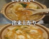 美味ドレの台湾ごま味噌ソースで鶏団子汁！作り方2写真
