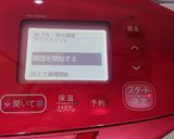 アクアパッツァ〔ホットクック〕作り方9写真