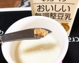 寝る前／シメに 100kcalスープ作り方3写真