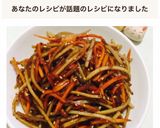 カット野菜で簡単★きんぴらゴボウ&人参♬作り方10写真