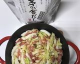 ミルフィーユみぞれ鍋作り方9写真