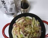 ミルフィーユみぞれ鍋作り方10写真