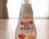 国産レモンの蜂蜜漬け作り方4写真