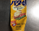 簡単アツアツ♪タラのホイル焼き(^-^)作り方3写真