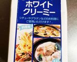 とても濃厚な幸せのレアチーズケーキ♡作り方1写真