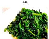 ほうれん草のバター炒め☆作り方7写真