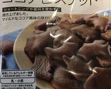 焼かない!ブラウニー生チョコ風作り方6写真