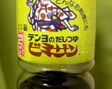鶏の唐揚げ ニンニクしょうが和風味作り方7写真