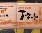 土手鍋風きのこと豆腐の味噌煮込み作り方2写真