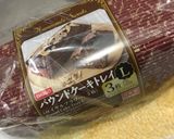 ほろ苦い大人のガトーショコラ♡作り方1写真