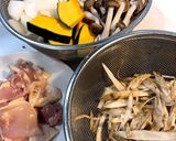 お野菜たっぷりのほうとう作り方1写真