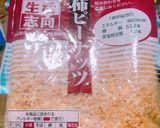 柿ピーのクランチ作り方1写真