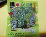とんぶりのマヨツナ和え　作り方1写真