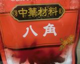 鶏のモモ肉とチンゲン菜の香味油、上湯炒め作り方3写真
