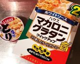 焼き鳥缶で♡簡単クリームグラタン♡作り方1写真