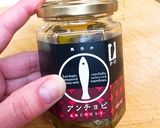 新じゃがで♪「アンチョビポテト」作り方4写真