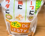 大葉と豚肉の春巻き作り方1写真