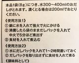 奇跡のひじき煮作り方7写真