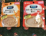 犬ご飯　食欲のない腎臓病犬に作り方1写真