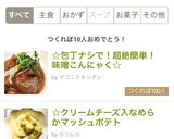 ☆包丁ナシで！超絶簡単！味噌こんにゃく☆作り方6写真