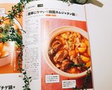 ☆簡単にウマい！韓国カムジャタン鍋☆作り方12写真