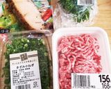 鎌倉オクシモロン風カレーライス作り方1写真