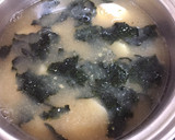 里芋と海苔のお味噌汁☆仕上げは柚子香りで作り方7写真