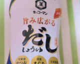 失敗無し南瓜の煮物作り方5写真