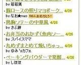 お手軽♪きゅうりとかまぼこの酢の物作り方4写真