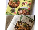 さっぱり!ナスの香味あえ作り方10写真