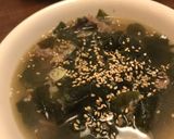 わかめスープ作り方4写真