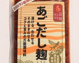 エビと小松菜のあごだし麹＆ケチャップ炒め作り方1写真