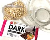 大豆 チョコ ヘルシー バレンタイン作り方1写真